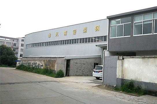 无锡市草莓视频免费观看草莓视频污在线下载有限公司