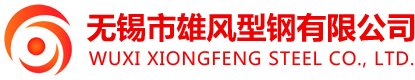 无锡市草莓视频免费观看草莓视频污在线下载有限公司 